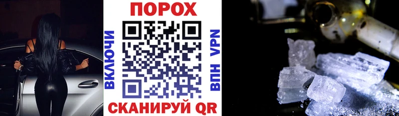 blacksprut рабочий сайт  Дно  АМФЕТАМИН 97% 