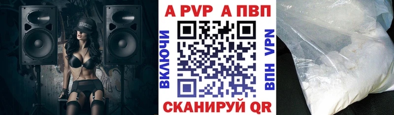 A-PVP СК КРИС blacksprut маркетплейс Дно