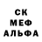 Альфа ПВП крисы CK Roman Capmare
