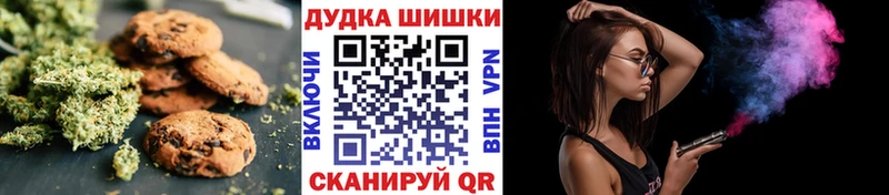 Печенье с ТГК марихуана hydra ТОР Дно