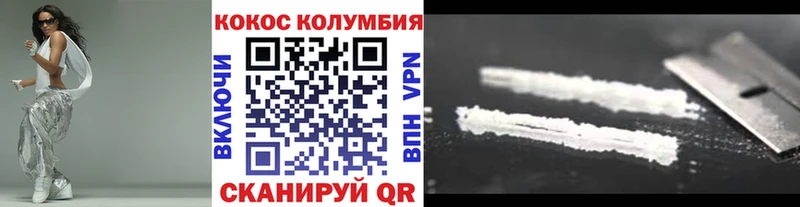 Кокаин Эквадор Дно