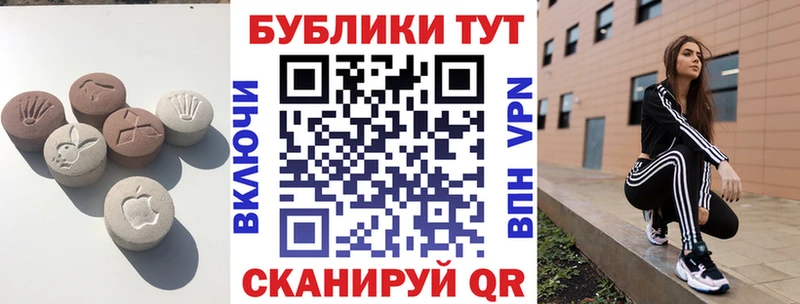 Ecstasy 280мг  закладка  Дно 