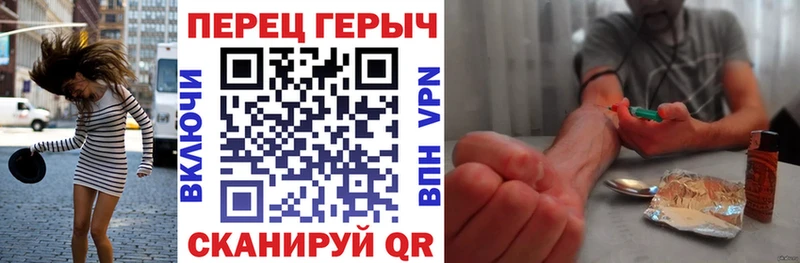 Героин хмурый  Дно 
