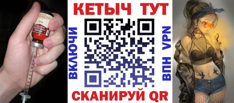 даркнет сайт  Дно  Кетамин VHQ 