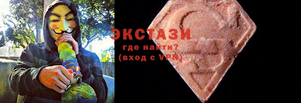 ГАЛЛЮЦИНОГЕННЫЕ ГРИБЫ Арсеньев