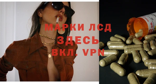 дистиллят марихуана Балахна