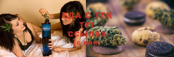 скорость Армянск