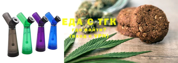 МДМА Балабаново