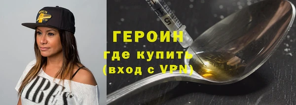 дистиллят марихуана Балахна