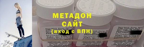 скорость Армянск