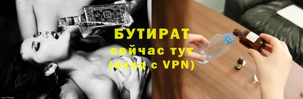 МДМА Балабаново
