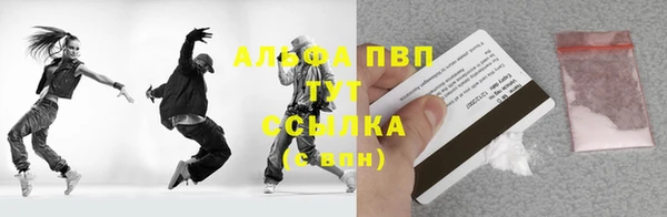 МДМА Балабаново