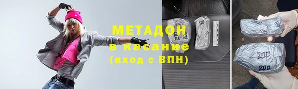 скорость Армянск