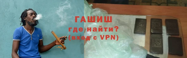 ГАЛЛЮЦИНОГЕННЫЕ ГРИБЫ Арсеньев