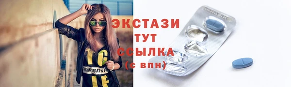 МДМА Балабаново