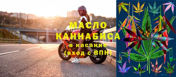 ГАЛЛЮЦИНОГЕННЫЕ ГРИБЫ Арсеньев
