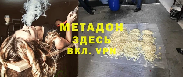 скорость Армянск