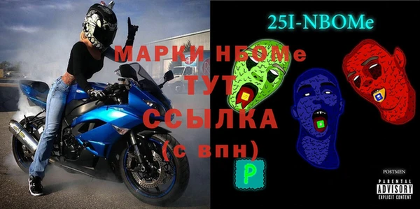 ГАЛЛЮЦИНОГЕННЫЕ ГРИБЫ Арсеньев
