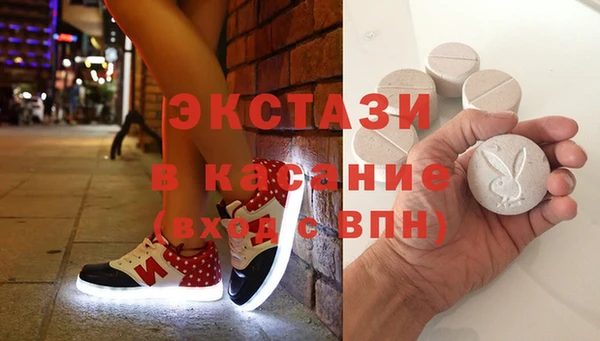 скорость Армянск