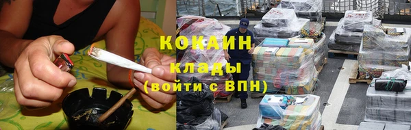 скорость Армянск