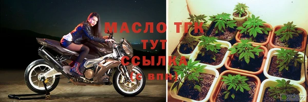 скорость Армянск