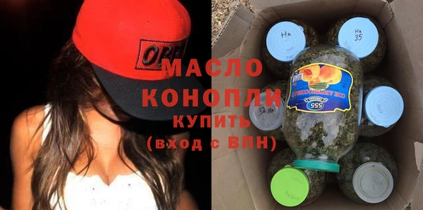 ГАЛЛЮЦИНОГЕННЫЕ ГРИБЫ Арсеньев