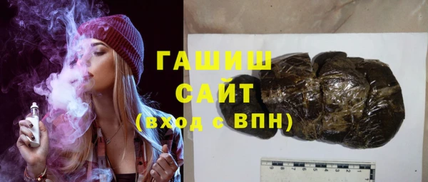 ГАЛЛЮЦИНОГЕННЫЕ ГРИБЫ Арсеньев