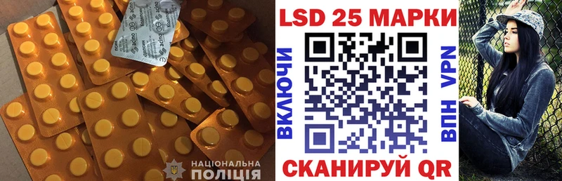 LSD-25 экстази ecstasy  где продают наркотики  Дно 