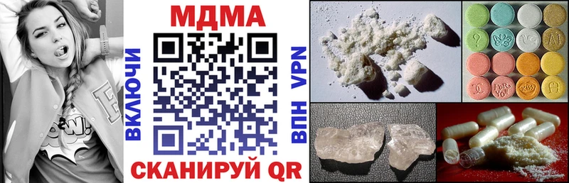 MDMA crystal  Дно 