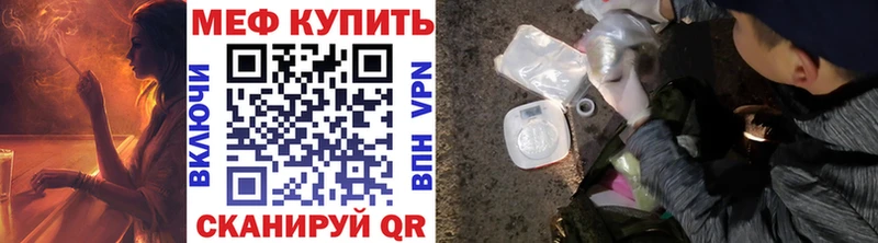 Меф мяу мяу кристаллы Дно