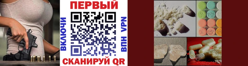 Первитин мет  Дно 