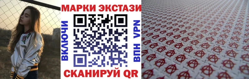 где продают наркотики  Дно  Марки 25I-NBOMe 1,8мг 